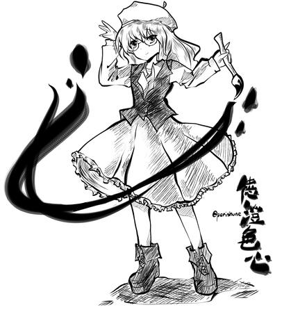 A friend's OC in the artstyle of Perfect Memento in Strict Sense